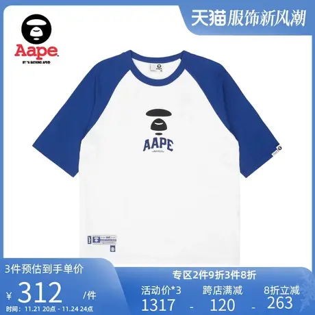 Aape旗舰店男装春夏拼色数字阔型猿颜印花宽松短袖T恤1336XAK图片