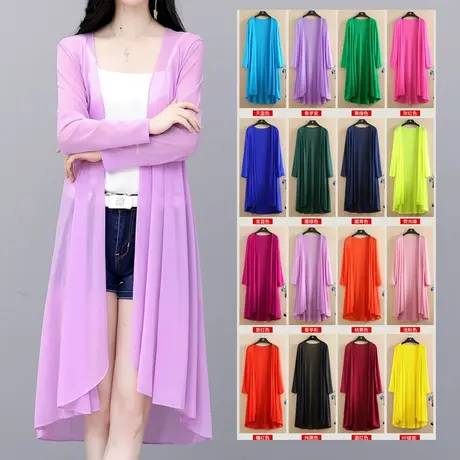 针织衫上衣薄款女春夏长袖中长款开衫外搭冰丝网纱披肩披风防晒衣图片