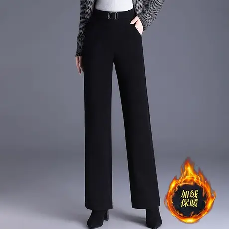时尚窄版阔腿裤女秋冬加绒加厚垂感直筒裤2023新款高腰显瘦长裤子商品大图