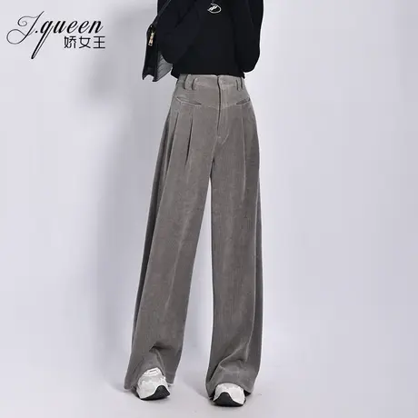 灯芯绒阔腿裤女秋季新款时尚百搭直筒裤高腰垂感宽松条绒长裤子商品大图