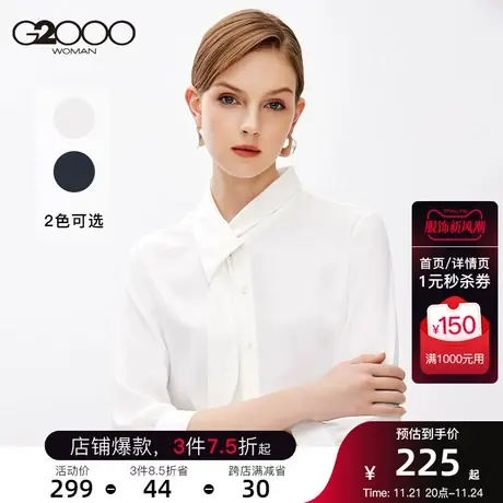 G2000女装2023年春季新款飘带领设计创意时尚衬衣气质五分袖上衣图片