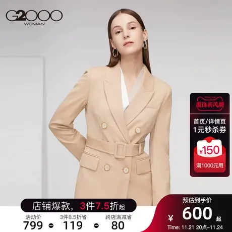 G2000女装年秋冬新款气质显瘦收腰设计西服外套职场小西装女商品大图