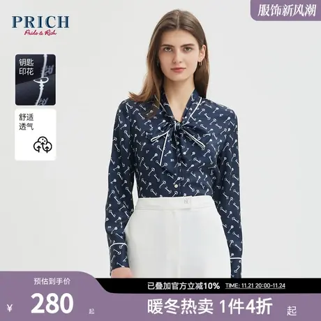 PRICH秋新款法式浪漫系带V领钥匙印花通勤百搭长袖衬衫上衣女商品大图