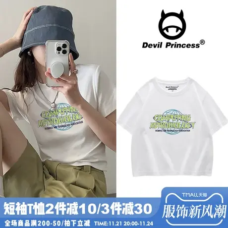 chic港味2024新款小众设计感短款T恤女纯棉白色小个子短袖上衣潮图片