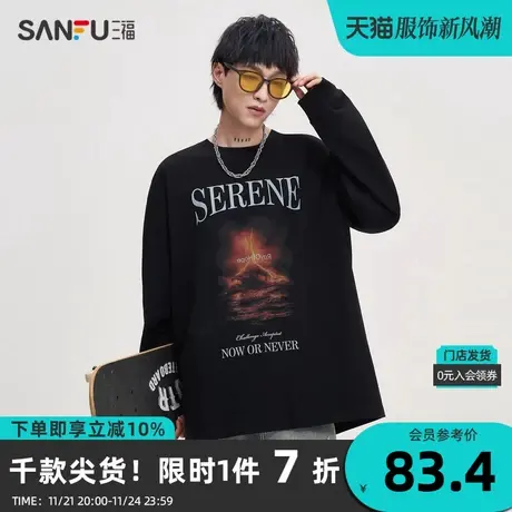 三福2023秋男士末日废土印花长T恤 潮流宽松纯棉圆领上衣475333商品大图