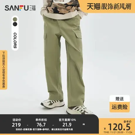 三福2023冬男士侧边条纹宽松直筒工装裤 时尚休闲长裤男477403商品大图