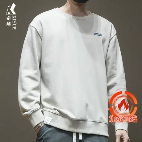 希越春秋浅色套头卫衣男圆领春季新款大码男士加绒加厚内搭打底衫商品大图