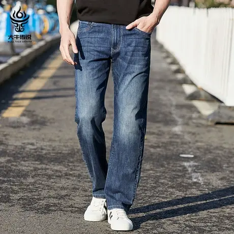 大牛传说春夏季超薄款深蓝色牛仔裤男士宽松直筒休闲弹力大码裤子图片