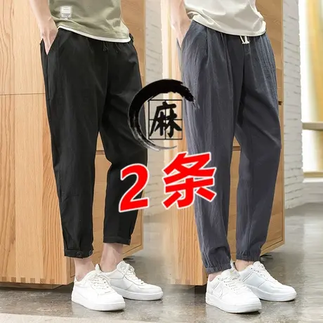 休闲裤男士春秋款束脚亚麻九分裤子宽松棉麻纯棉薄款夏季百搭长裤图片