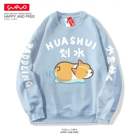 悦游 划水柯基 卫衣男无帽加绒长袖小众春季可爱春秋款潮ins潮牌商品大图