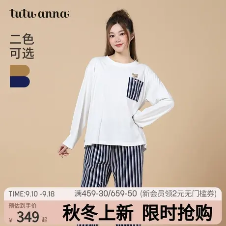 tutuanna秋冬家居服女 卡通小熊印花长袖舒适透气全棉睡衣女套装商品大图