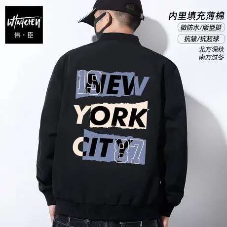 伟臣2022秋冬新品大码男士夹克外套胖子加肥加大宽松加厚加棉上衣商品大图