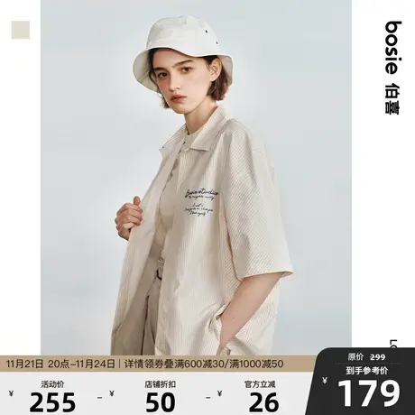 bosie2023年夏季新款短袖情侣衬衫男logo条纹印花宽松衬衣潮上衣商品大图
