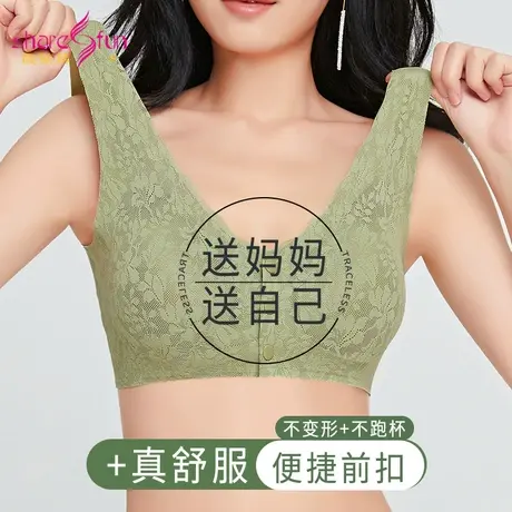 霞黛芳舒适轻薄前扣式内衣女无钢圈小胸聚拢胸罩上托侧收副乳文胸商品大图
