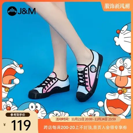 jm快乐玛丽布鞋春季新款哆啦A梦联名款平底休闲拼色女板鞋子065W图片
