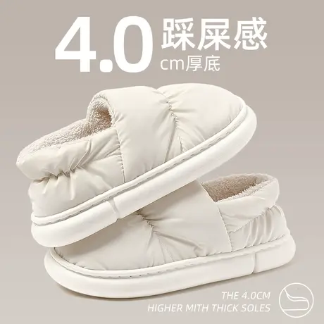 踩屎感棉拖鞋女冬季包跟外穿加绒2022新款居家居厚底防水月子棉鞋图片