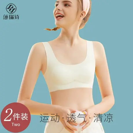 少女内衣发育期夏季薄款初中高中生大女童小背心运动跑步无痕文胸商品大图
