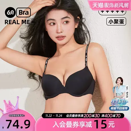 6RBI小凉感无痕内衣女小胸聚拢显大胸罩软支撑防下垂美背少女文胸商品大图