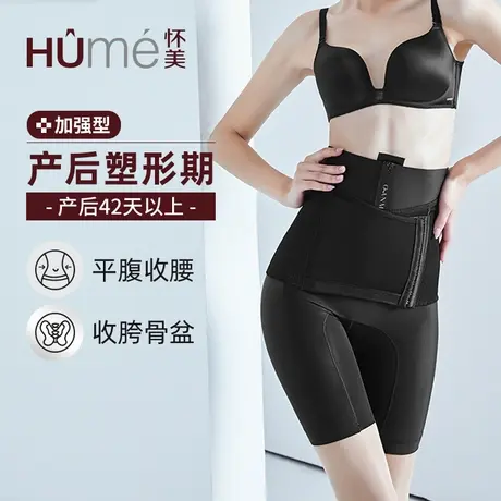 怀美产后塑身裤夏季薄款提臀收腹裤高腰短裤束腰塑形内裤女图片