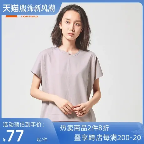 铜牛BLESS系列夏季短袖花纱棉氨不对称领女家居上衣VS115商品大图