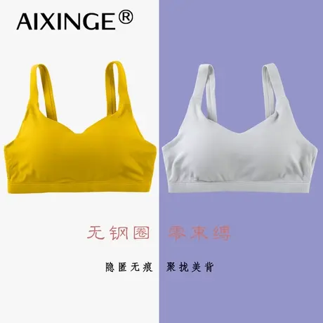 内衣女无钢圈文胸抹胸罩bra一体聚拢运动美背心吊带内衣打底内衣图片