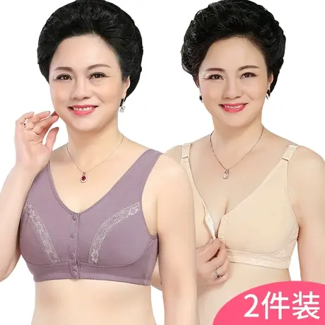 妈妈内衣文胸中老年无钢圈背心式大码内衣中年妇女前排扣纯棉胸罩图片