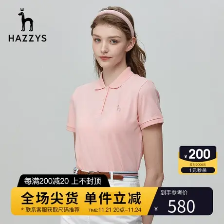 Hazzys哈吉斯夏季纯色短袖Polo衫女士T恤莱赛尔休闲运动体恤上衣商品大图