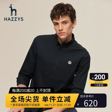 【挺括牛津纺】Hazzys哈吉斯秋季男装上衣纯色男士衬衫休闲衬衣潮图片