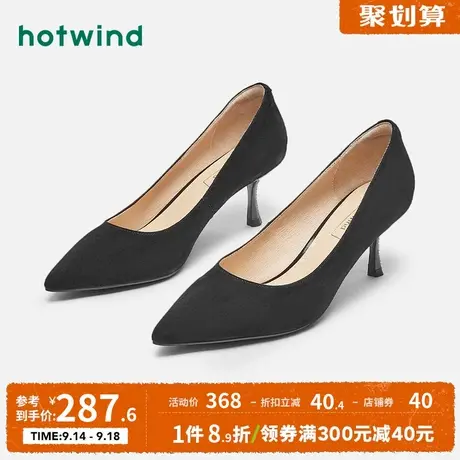 热风2023年秋季新款女士时尚尖头气质浅口高跟单鞋百搭细高跟鞋女图片