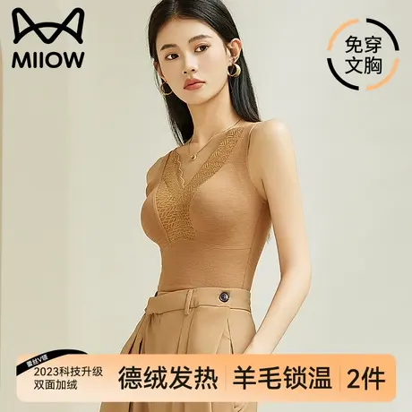 猫人保暖背心女士无痕德绒加绒加厚秋冬内搭蕾丝蚕丝吊带打底内衣图片