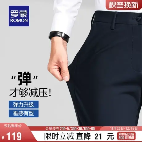 【牛奶丝四面弹】罗蒙男士加厚休闲裤2023冬季新款免烫直筒裤长裤商品大图