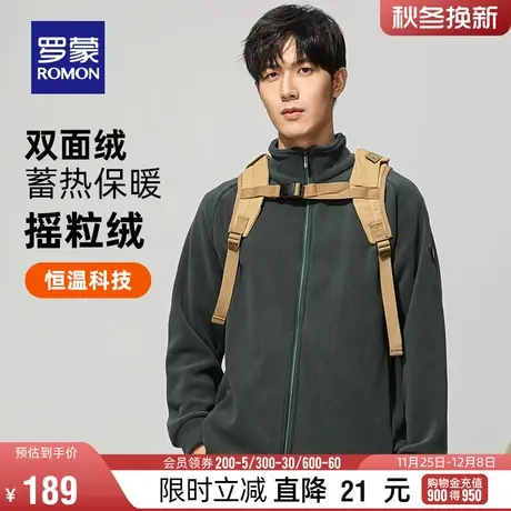【双面摇粒绒】罗蒙男士夹克2024春季新款时尚休闲百搭保暖外套男商品大图