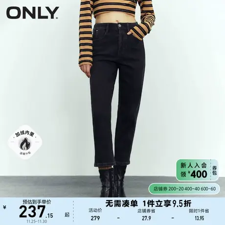 ONLY奥莱2023夏季新款高腰加绒直筒烟管裤九分牛仔裤女商品大图