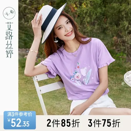 艾路丝婷印花短袖T恤女正肩2023夏季新款圆领宽松喇叭袖紫色上衣商品大图