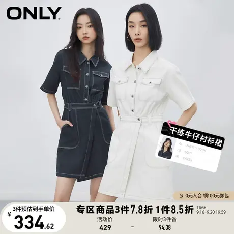 ONLY奥莱2023夏季新款撞色收腰短款牛仔连衣裙女图片