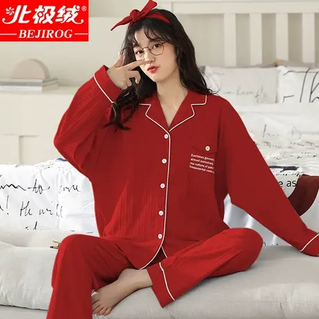 北极绒睡衣女结婚情侣新婚套装春秋红色本命年属虎长袖家居服套装图片