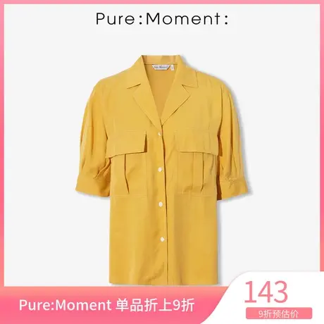 Pure:Moment2021夏季新款翻领短袖收腰宽松衬衫女商品大图
