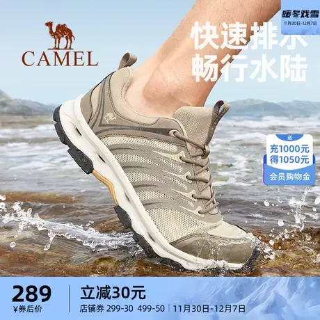 骆驼溯溪鞋男士夏季防滑水陆两栖户外涉水速干钓鱼透气运动鞋女款商品大图