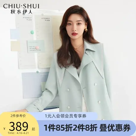 秋水伊人大翻领气质风衣2022年春季新款中长款时尚风衣外套图片