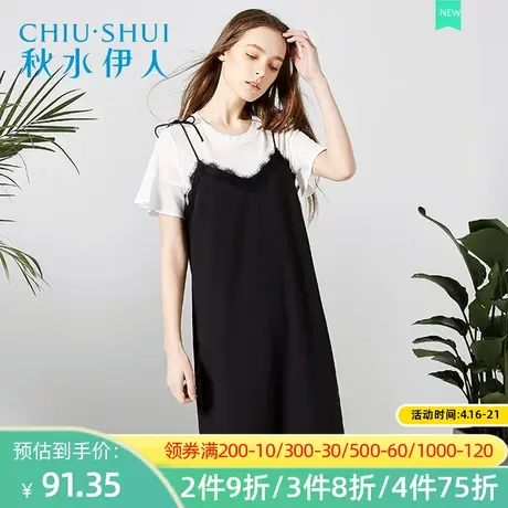 秋水伊人2020夏季新款女性时尚性感气质吊带裙打底衫连衣裙I118图片
