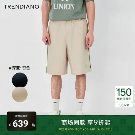 【字母徽章】TRENDIANO抽绳五分裤2023夏款学院风宽松休闲短裤潮商品大图