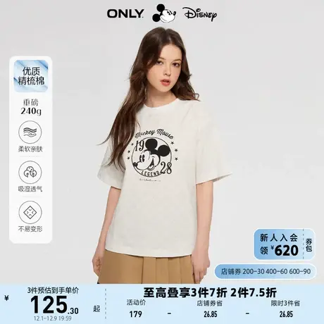 ONLY奥莱2023春夏新款迪士尼米奇DISNEY联名款圆领T恤商品大图