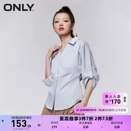 ONLY奥莱2023夏季新款时尚通勤风显瘦纯色V领七分袖衬商品大图