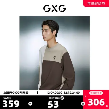 GXG男装 时尚拼色舒适休闲厚实保暖圆领卫衣 2023年冬季新品商品大图