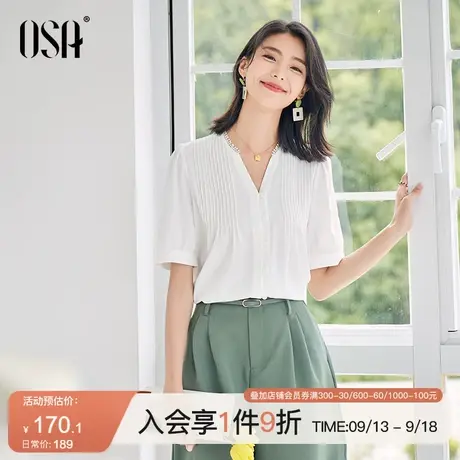 OSA欧莎白色锁骨v领泡泡袖衬衫女夏季2023年新款别致显瘦短袖上衣商品大图