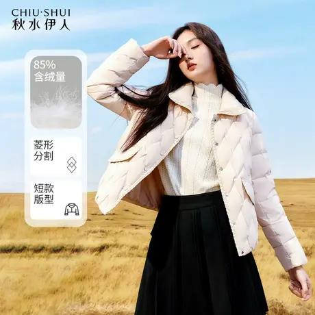 秋水伊人不规则菱形小翻领羽绒服冬季2023新款女装短款小个子外套图片