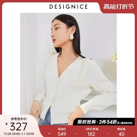 迪赛尼斯针织衫女简约风春秋白色珍珠链条v领显瘦外搭开衫外套图片