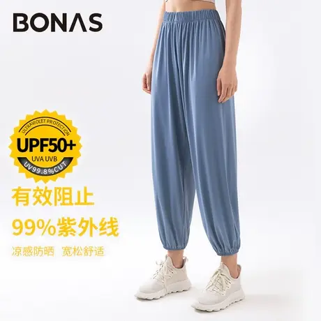宝娜斯防晒裤女夏季宽松显瘦阔腿裤垂感透气百搭高腰休闲束脚裤子图片