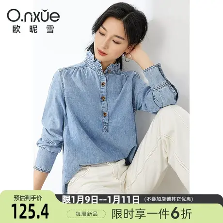 欧昵雪2024春季新款复古木耳边立领牛仔衬衫女长袖直筒设计感衬衣商品大图