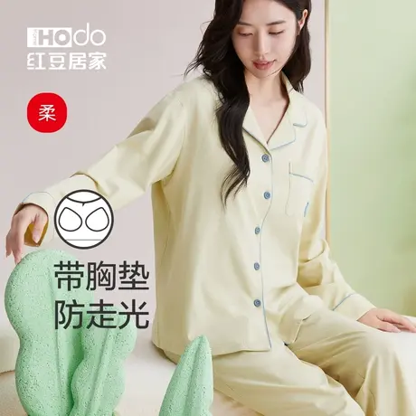 红豆居家春秋睡衣女带胸垫长袖长裤宽松防凸点短袖外穿家居服套装商品大图